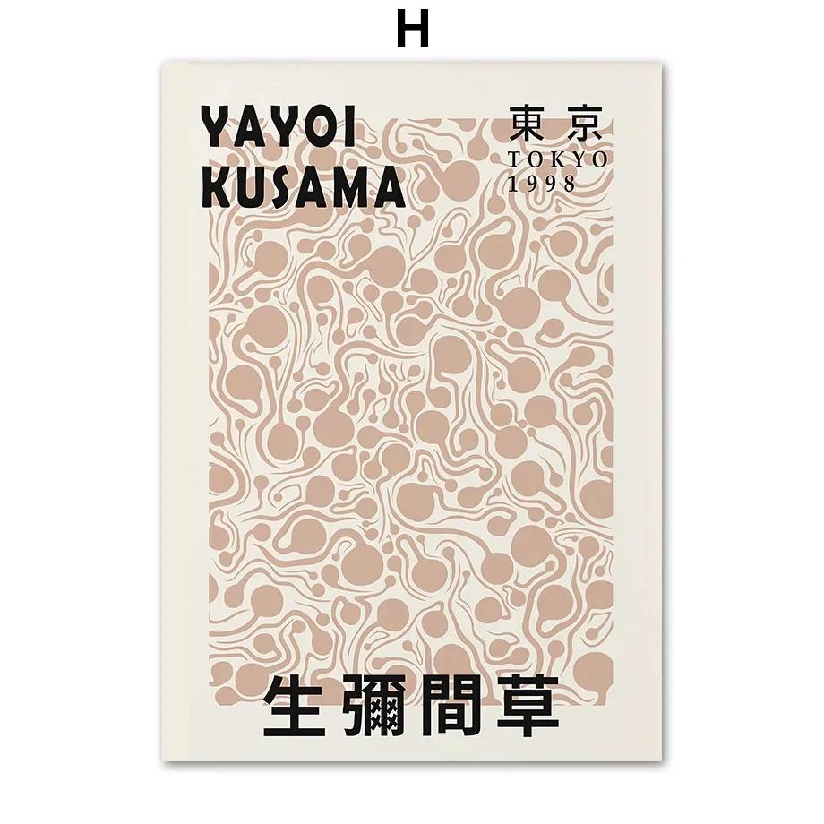 Abstract Picasso Yayoi Kusama Pumpkin Nordic Poster And Prints Wall Art Canvas Painting Wall Pictures For Living Room Home Decor
