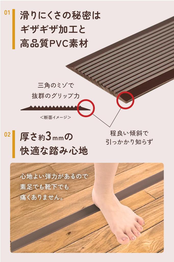 (Choice of Interior Experts) Stairs Anti-slip Tape Step Fall Prevention Grip Indoor Use Rubber