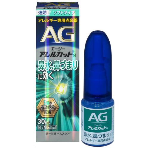 [Category 2 OTC drug] AG Allercut S 30mL