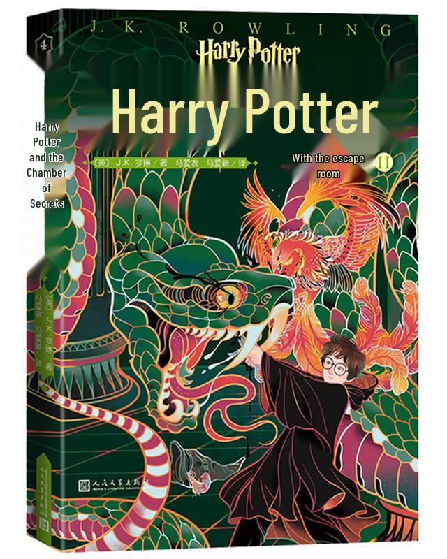 Harry Potter 20th Anniversary Edition Books