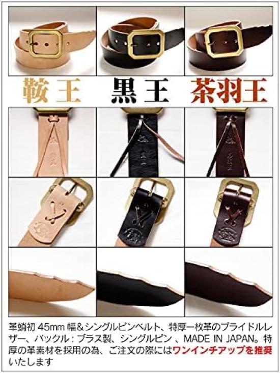 Premium Belt Made by UK Bridle Leather Kurooh [octopus] Octopus, (36 Inches)