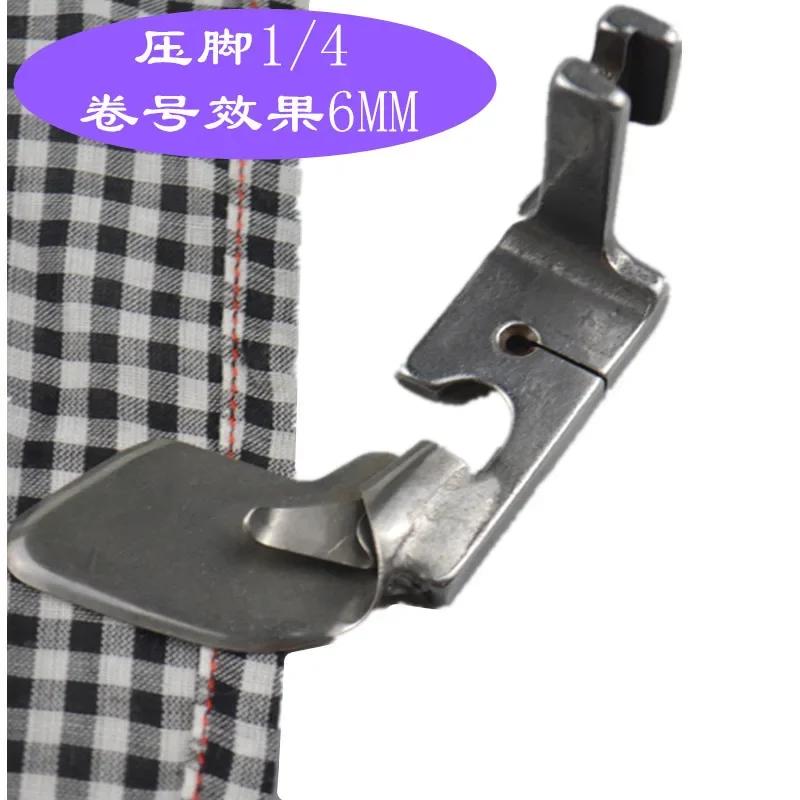 

Професійна лапка для підшивання з вигнутим краєм, лапка для підшивання з роликом з регульованою напрямною трубкою, протиковзкі швейні аксесуари