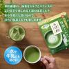 Tsujiri Matcha Milk 170g x 3