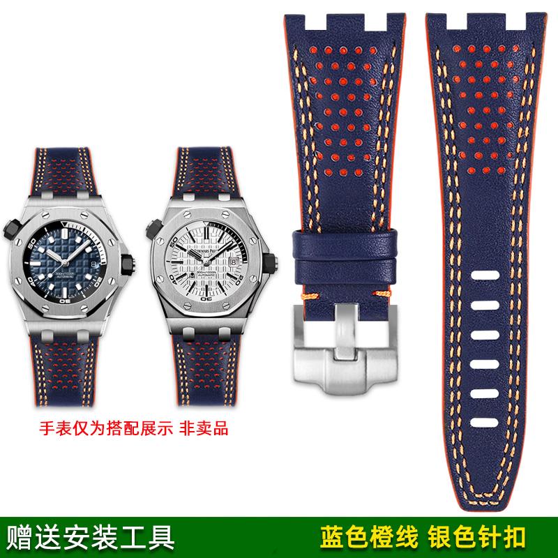 Audemars un Piguet Royal Oak Offshore
