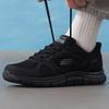 Skechers Men's Sport 7/24 Running Shoes 233039-BBK