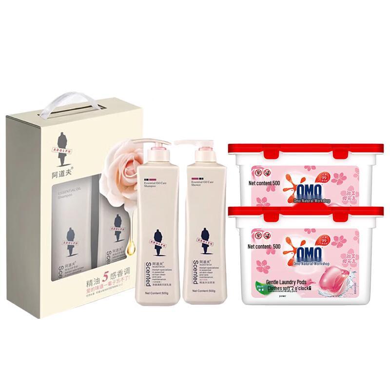 

Adoufu Shampoo, Shower Gel & Laundry Pods Bundle