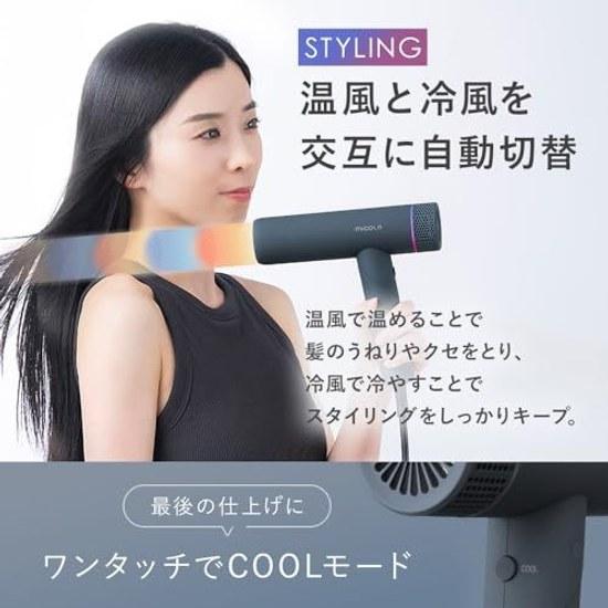 Iris Ohyama MiCOLA Ion Dryer fastest drying manufacturer foldable lightweight 380g compact powerful 3 airflow levels 4 temperature negative ions navy.