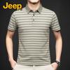 Jeep Men's Cool & Breathable Striped Polo T-Shirt