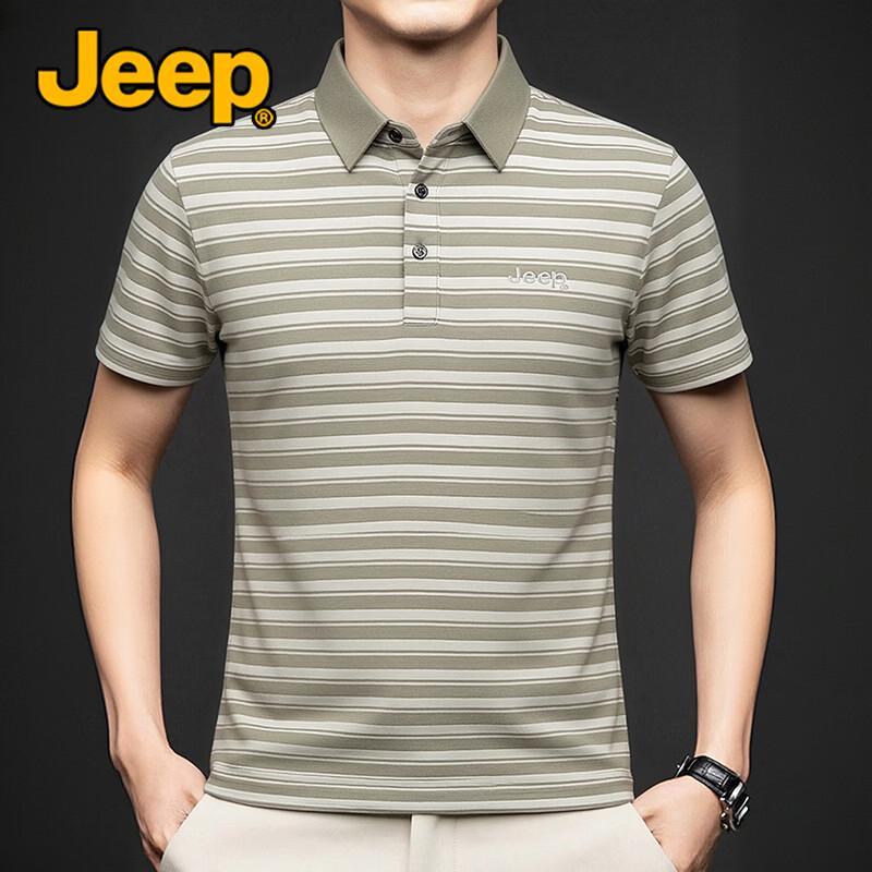 Jeep Men's Cool & Breathable Striped Polo T-Shirt