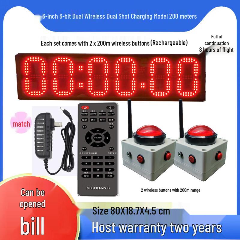 Xichuang Electronic Dual Button Competition Timer