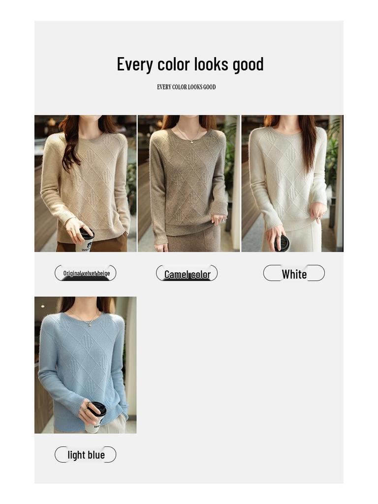 Women's 100% Wool Round Neck Slimming Knitted Sweater - Autumn/Winter