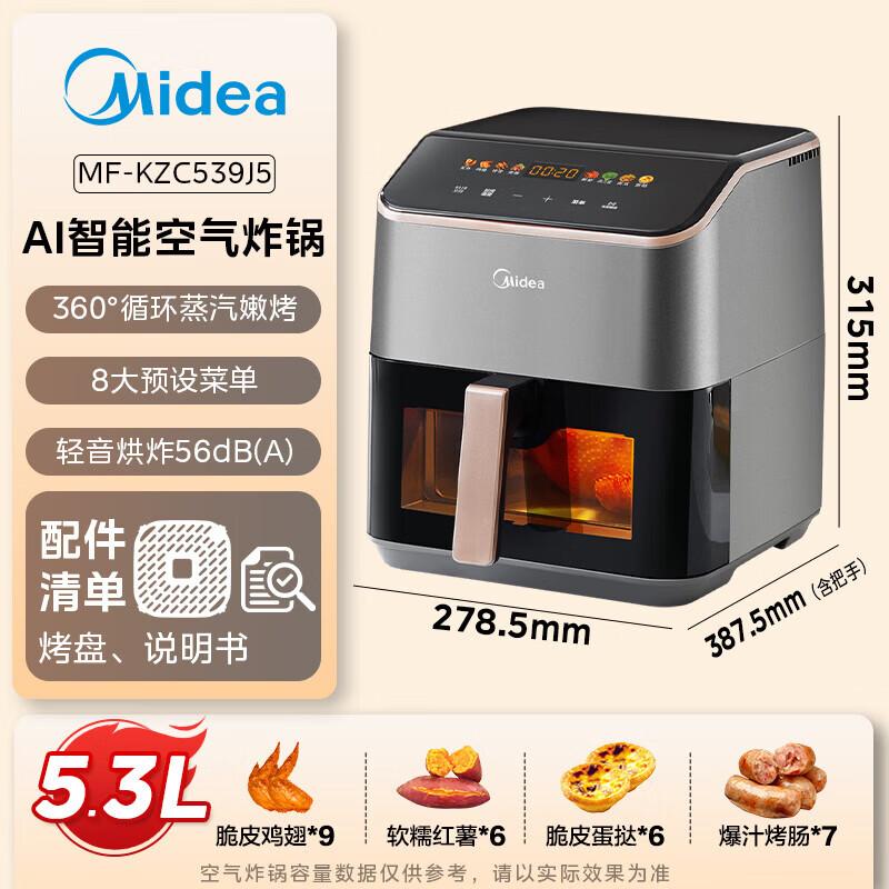 Midea 5.3L Smart Air Fryer Oven with Steam & Microwave Functions