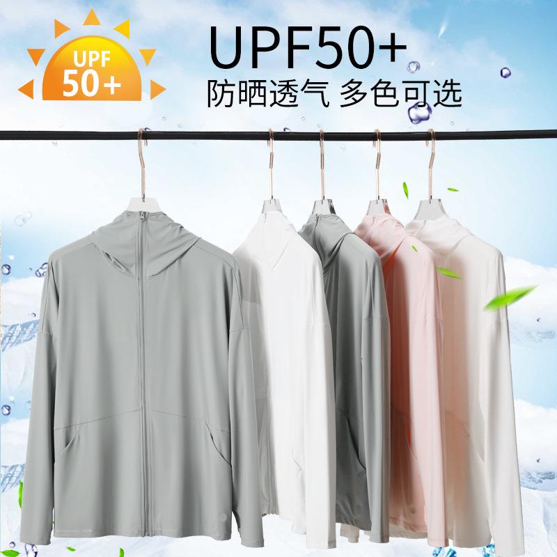 Outdoor Hooded Sunscreen Clothing, Original Yarn, Slim-fitting UV-proof Sunscreen Clothing for Men and Women, Ice Silk Breathable Summer Cardigan Top