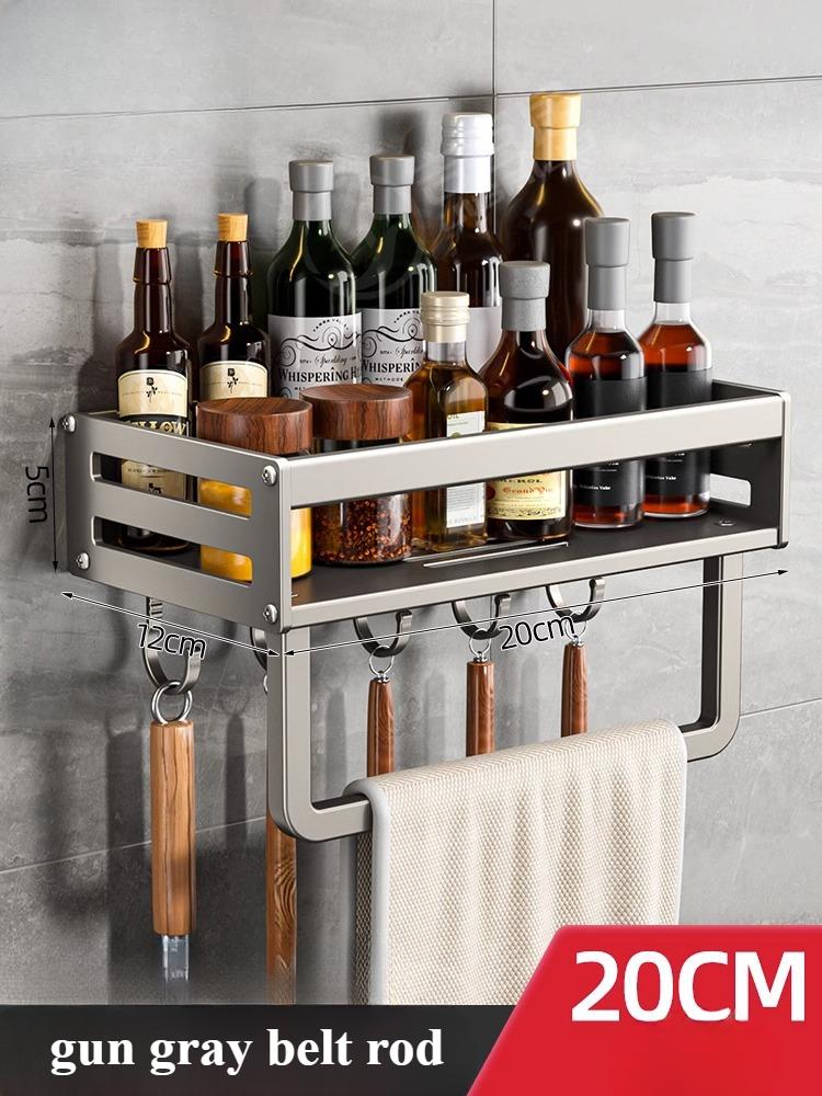 Kitchen Punch-free Wall-mounted Shelf Seasoning Space Aluminum Multi-functional Storage