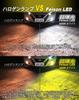 strongest and brightest in the Reiwa Feison LED fog LED color change for fog lamps set of memory for 12V vehicles [The era] lamp, 2-color switching,