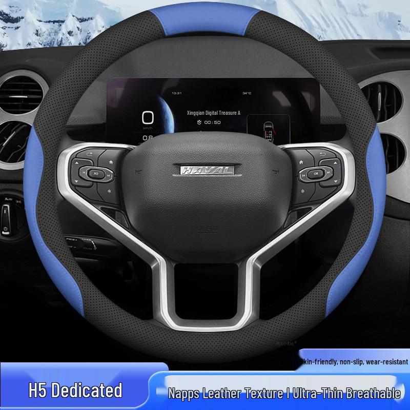 2023-2024 Haval H5 Steering Wheel Cover, All-Season, No-Sew, Anti-Slip