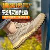 Large Size Hiking Shoes Outdoor Sports Shoes Non-slip Hiking Climbing Shoes Men's Casual Shoes