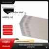 E6013/J421 Carbon Steel Welding Rods (E4313) 2.5/3.2/4.0mm - E7018/J506