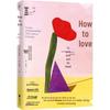 How To Love: Mastering Intimate Relationships