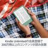 Amazon Kindle Easy on the large screen for easy battery display no ads - eyes, compact, reading, 6-week life, 6-inch e-reader, Matcha, 16GB,