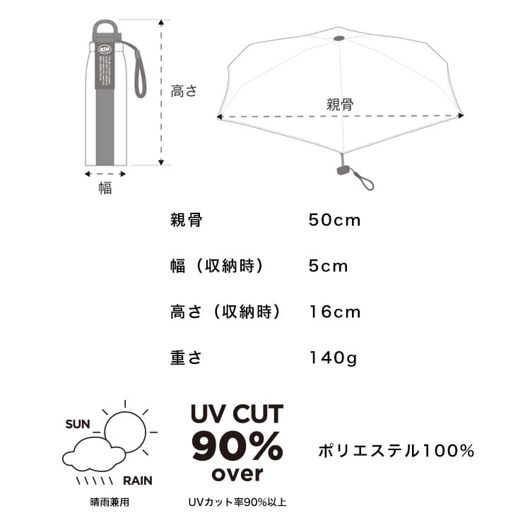 KiU Compact Umbrella Foldable Rain Sun and Rain UV Bright Tiger - Umbrella, Umbrella, Umbrella, Protection, Lightweight, Mini, Compact, Simple,
