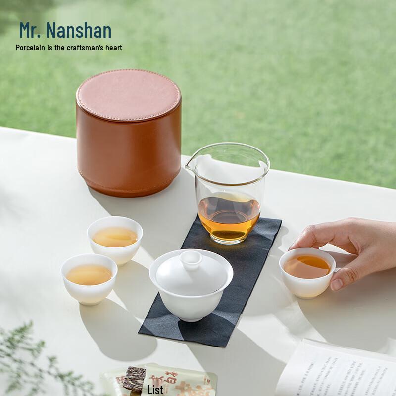 Nanshan Portable Ceramic Travel Tea Set
