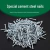 High-Strength Steel Nails: Cement, Wall, Round, Brick, Special Concrete, Picture Frame, Decoration Hooks.