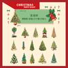 Christmas Ornaments Decorative Stickers Set(30 PCS) Scrapbook Stickers for Christmas Party Decorations Planners,Scrapbooking
