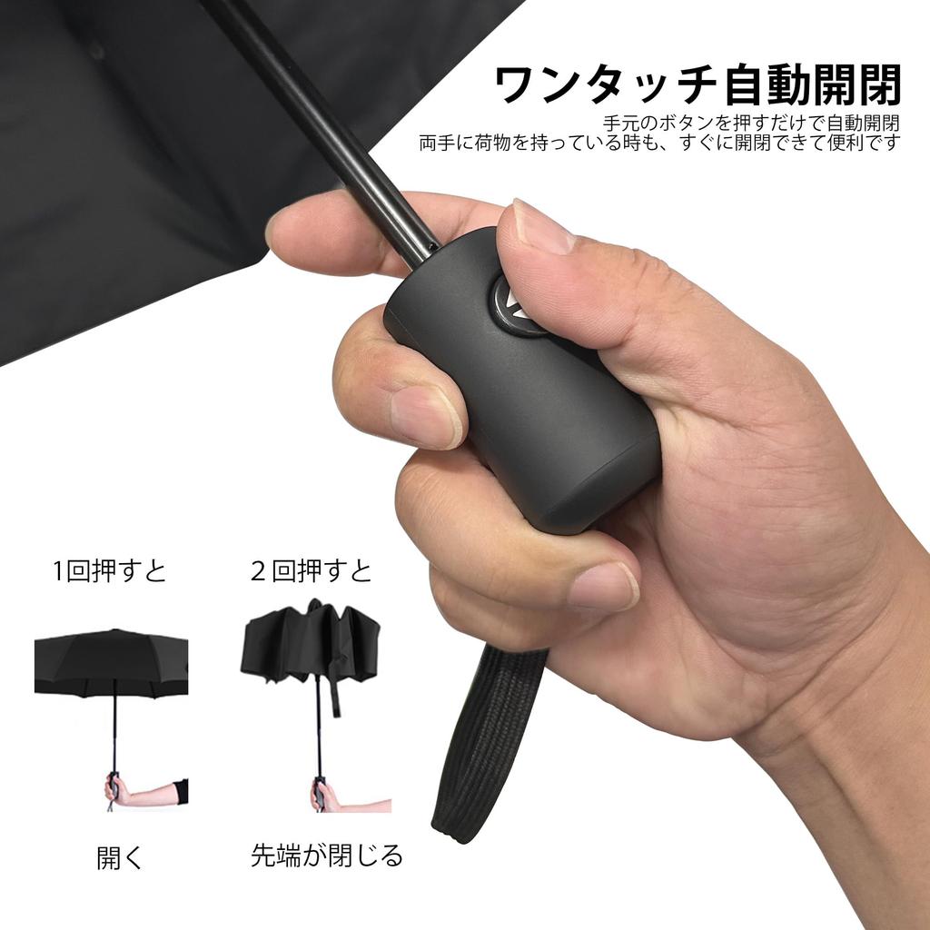 Folding Umbrella with Automatic and Sun and Rain 8 Rainy Season Typhoon and Heavy Rain Large UV Full Light Perfect for School and Commuting One-Touch