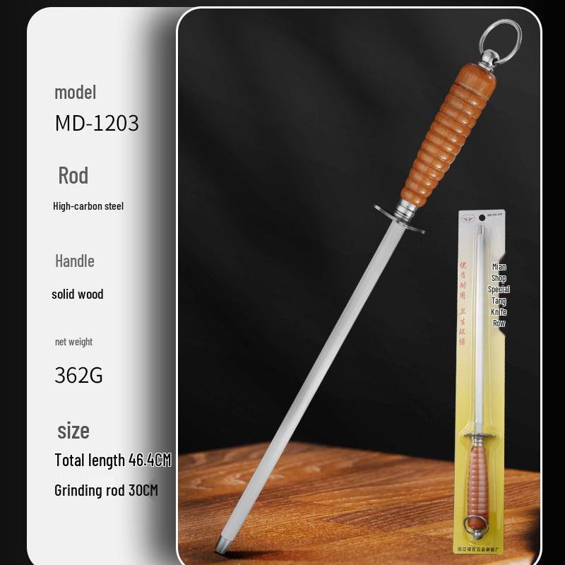 Professional Sharpening Steel Rod for Butchers and Meat Processing