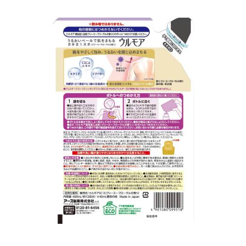 Ulmore Highly Moisturizing Bath Liquid Creamy Floral Refill 480ml Milky White Liquid Bath Salt Contains 3 Moisturizing Ingredients (CICA Extract, Cera