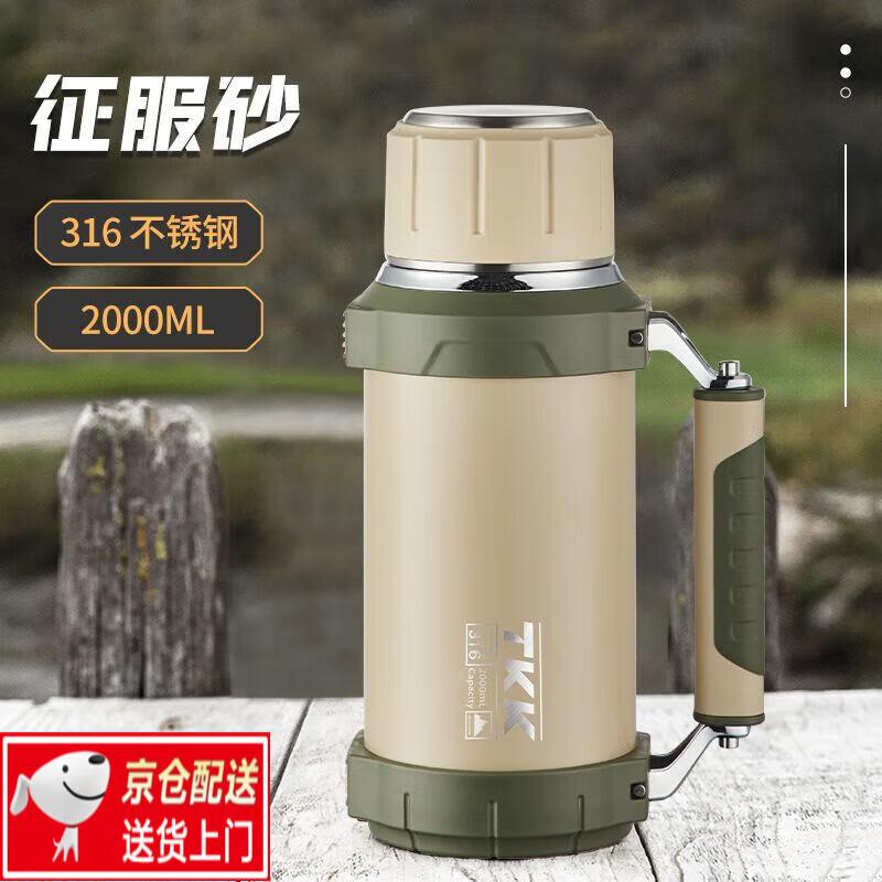 TKK 2000ml 316 Stainless Steel Wide Mouth Thermos Bottle