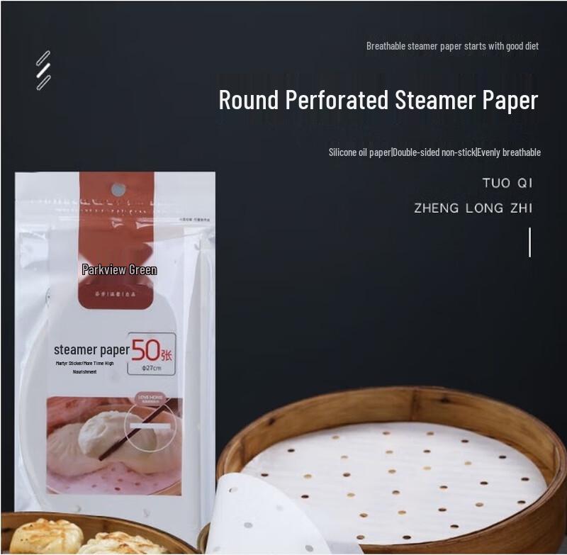 Einweg-Rund-Dampfgareinsätze mit Antihaftbeschichtung