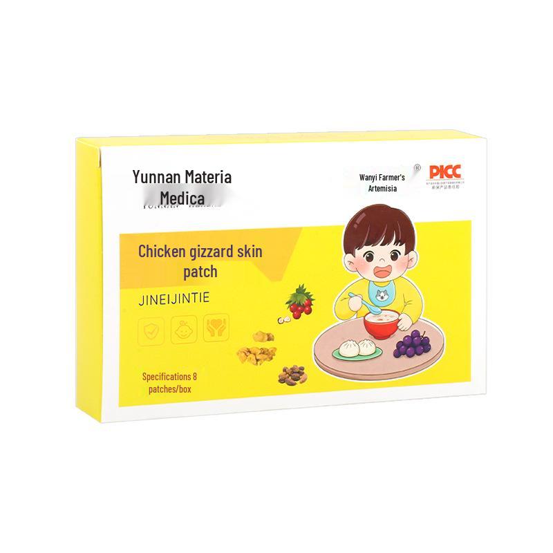 Dou Kuai Pediatric Chicken Gizzard Membrane Patch: Aids Digestion & Strengthens Spleen, Non-woven Health Patch for Children