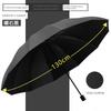 Extra-Large Foldable Rain Umbrella for Home Use, Enlarged, Thickened, Reinforced, Suitable for Three People, Dual-Use for Sun and Rain, Sun