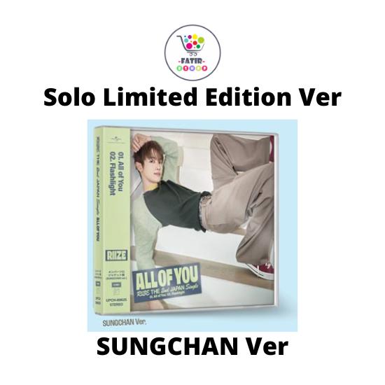 Üye Seçimi Solo Sınırlı Sürüm Ver RIIZE Japonya 2. Japon Teklisi Hepiniz