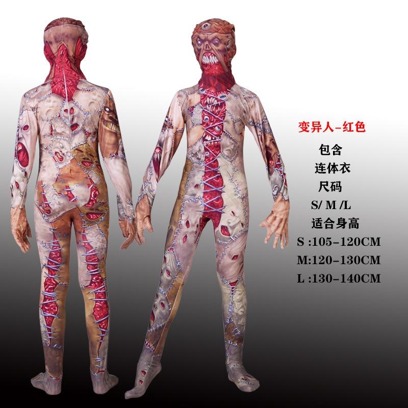 Hot-selling Halloween Horror Costumes, Clowns, Twig Mutants, Tights, Performance Costumes