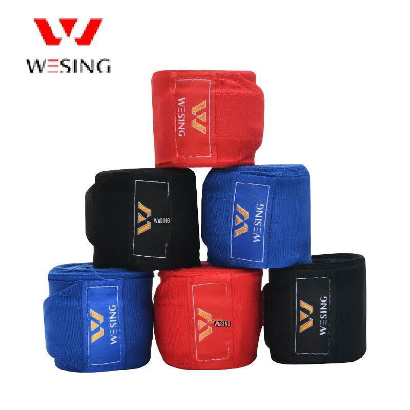 Jiurishan Training Hand Wraps