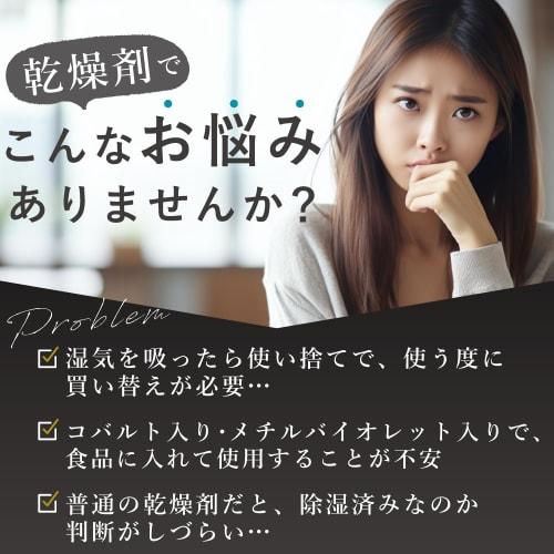 Strongest and Safest Reusable Silica Gel Desiccant for Food, Precision Machinery, Leather, Sneakers, and Clothing - Moisture Removal (10g (6 Count))