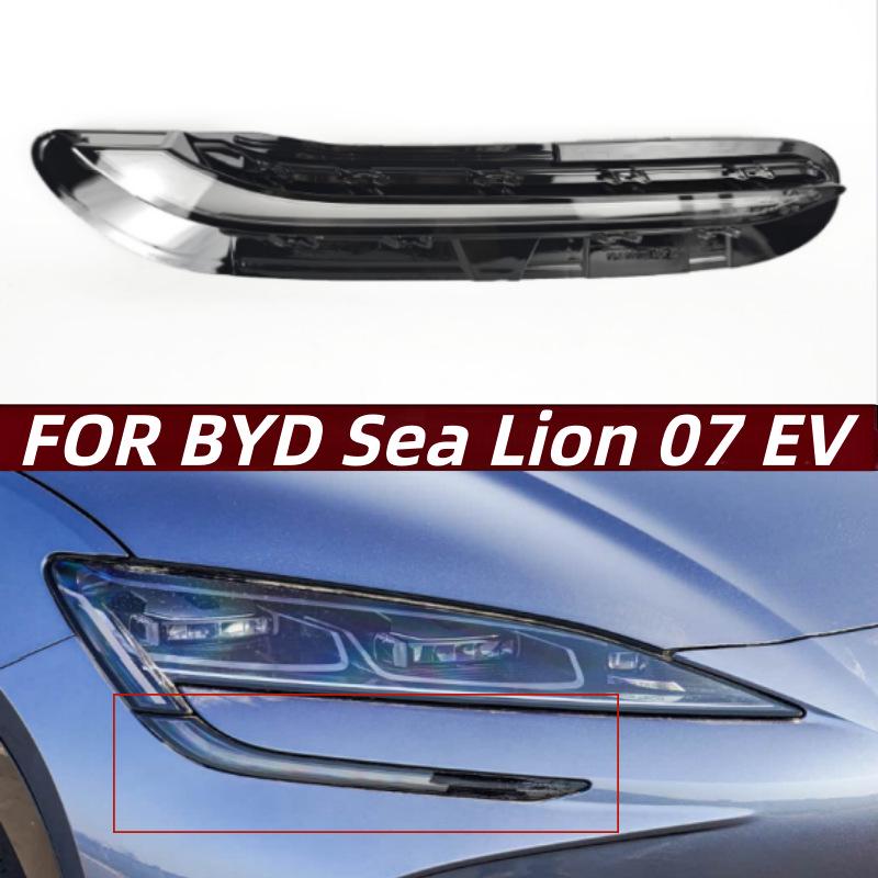 Transparent Front Small Light Cover for 24-25 Haise 07EV Models Driver Side/L
