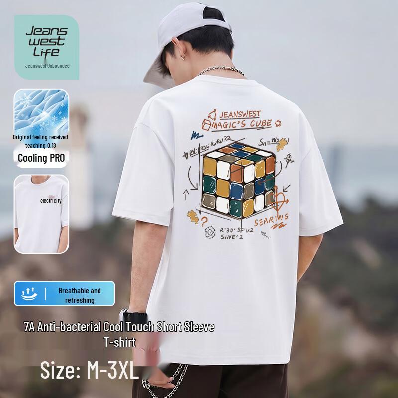 

JEANSWEST LIFE Men s Digital Cube Print Cool & Breathable T-Shirt 2XL