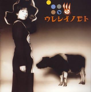 

CD MISHIO OGAWA Ureshi No Moto ABCS99PROMO Japan ObiJapanese PopRock Used