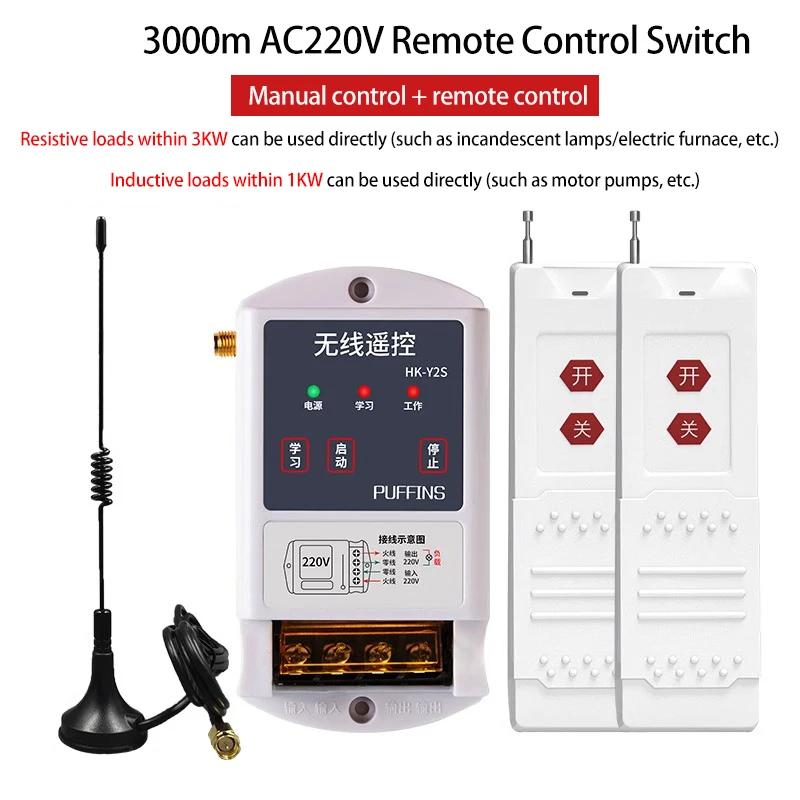315MHz wireless remote control switch AC220V 380V high power 1000W 1KM 3KM long distance relay receiver, wireless remote control