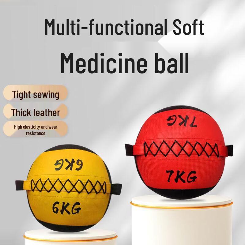 Soft Non-Bounce Medicine Wall Ball
