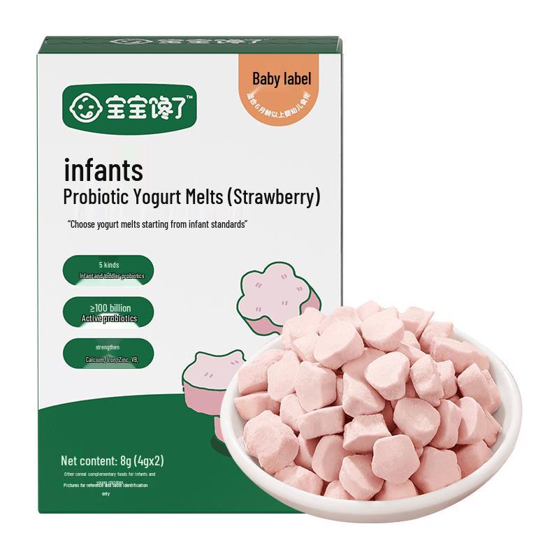 

Baby Craves Dissolvable Melt Puffs for Infants & Toddlers