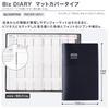 KOKUYO Jibun Techo Biz Mini 2026 Monthly Slim Matte Black B6 Size Starts December 2025 (Ni-JBM1D-26) -