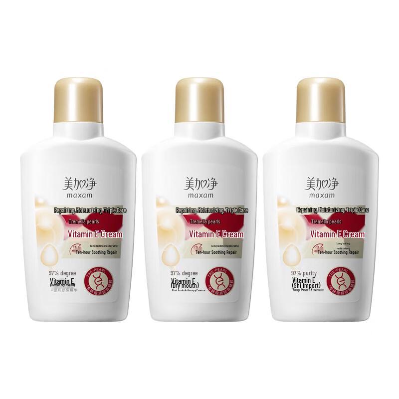 MeiJiaJing Tremella Pearl Vitamin E Lotion