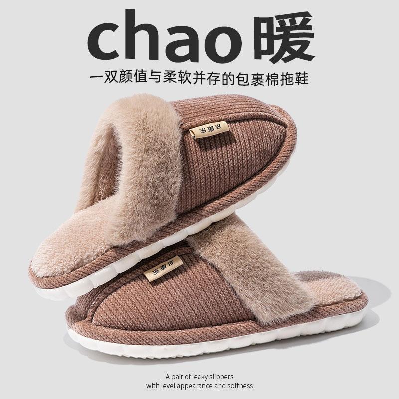 Übergröße Herren Baumwollpantoffeln Winter Übergröße 46 rutschfest 47 Innenbereich 48 verdickt und Samt 50 Haarmop