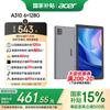 Acer A310 10.1-inch 4G LTE Tablet PC (CN Version)
