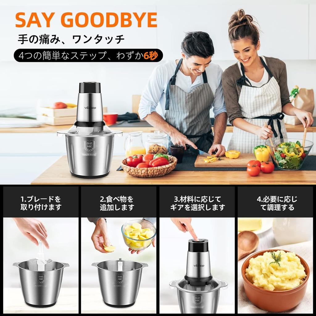 Umillion Food Large Capacity 4 3 Speed PSE and FDA Commercial Food Electric Stainless Easy Suitable for and Food Easy To Clean Processor, 3.5L,